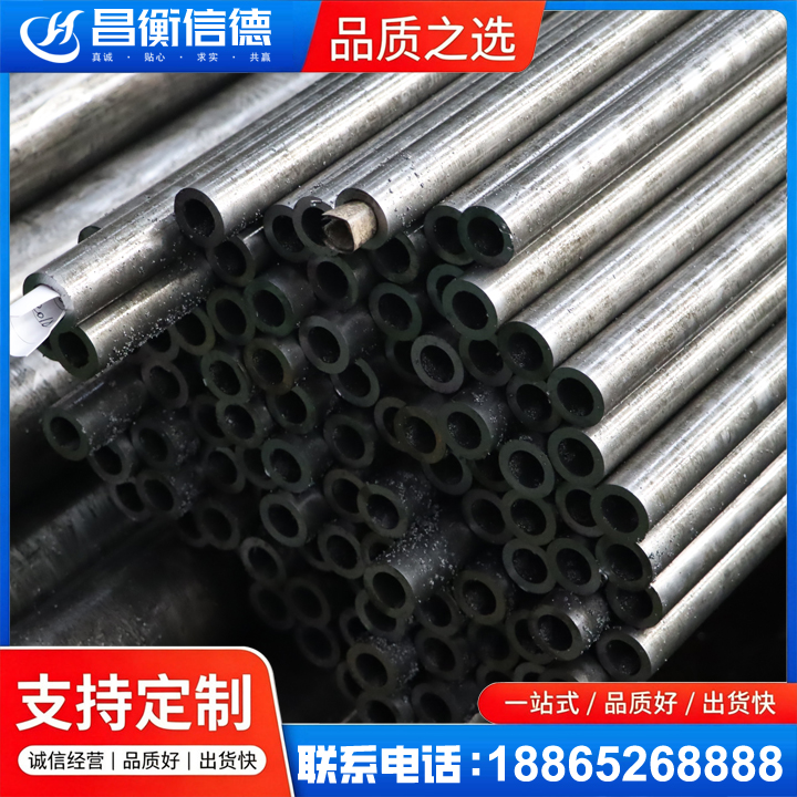 雁峰GCr15精密钢管