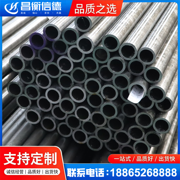 雁峰20cr精密钢管