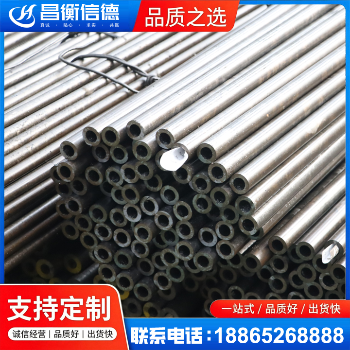 雁峰液压油缸用精密钢管
