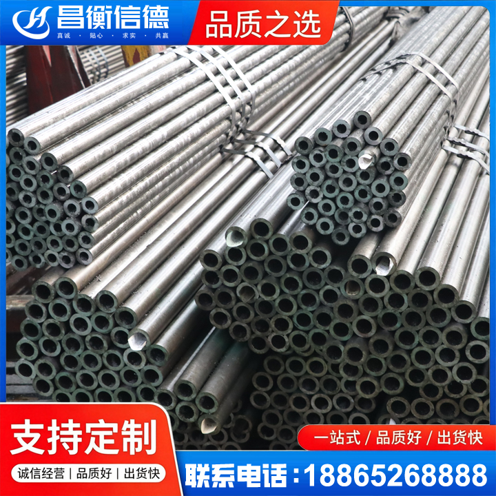 雁峰光亮精密钢管